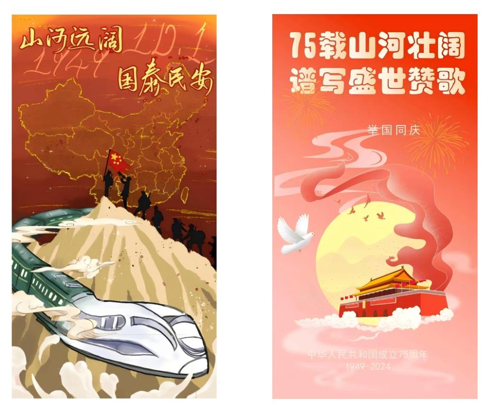 10.28 “以青春之名,向祖国告白”——新葡的京集团350vip8888首页举办红色文化艺术设计大赛_01(1).png